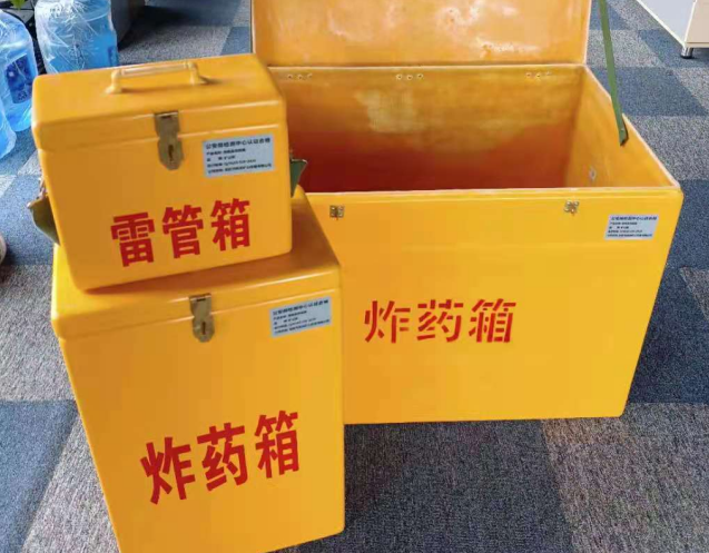 吉县炸药箱雷管箱使用注意事项