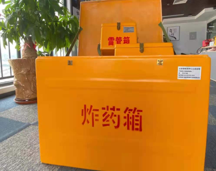吉县玻璃钢炸药箱雷管箱的优势在哪里？