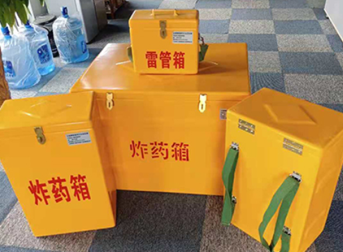 吉县玻璃钢炸药箱如何保证爆破物品存放的安全？