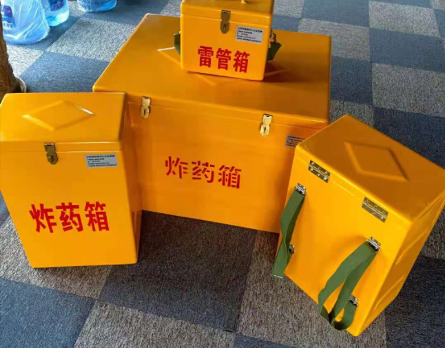 吉县矿用炸药储存箱防止生锈的方法与措施