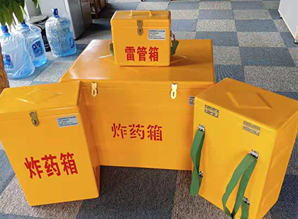 吉县玻璃钢雷管箱与炸药柜:爆破器材储存安全的“专岗卫士”与系统化解决方案
